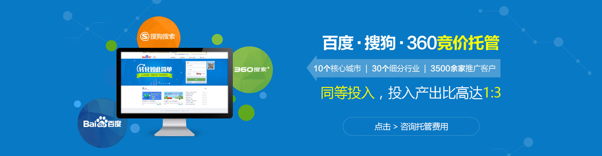 海安信息流优化