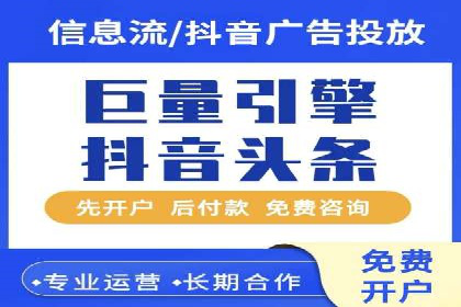 搜索引擎竞价推广：某行业领先企业的成功之路