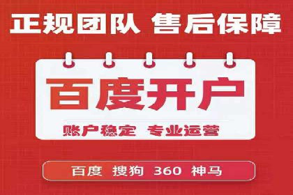成功托管SEM竞价策略揭秘