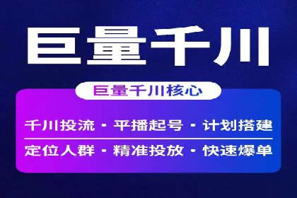 SEM推广竞价案例：品牌知名度提升之道
